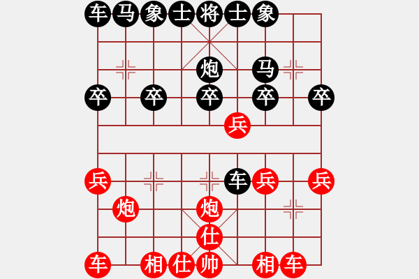 象棋棋譜圖片：來賓504221先負太守棋狂5012159052017?3?26 - 步數(shù)：20 