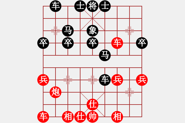 象棋棋譜圖片：來賓504221先負太守棋狂5012159052017?3?26 - 步數(shù)：30 