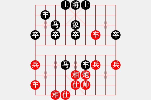 象棋棋譜圖片：來賓504221先負太守棋狂5012159052017?3?26 - 步數(shù)：40 