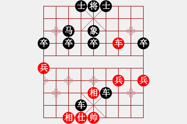 象棋棋譜圖片：來賓504221先負太守棋狂5012159052017?3?26 - 步數(shù)：50 