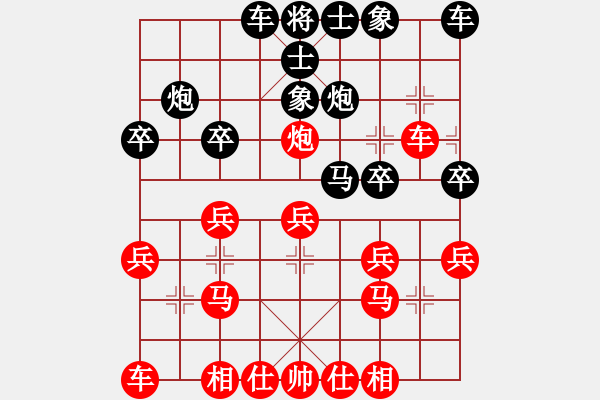 象棋棋譜圖片：上海佳毅迎春杯淘汰賽第2輪 第2局 隋巍先勝于國慶 - 步數(shù)：20 