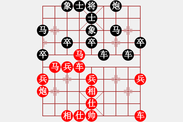 象棋棋譜圖片：R4 02 宗室日新 先和 葛振衣.xqf - 步數(shù)：30 