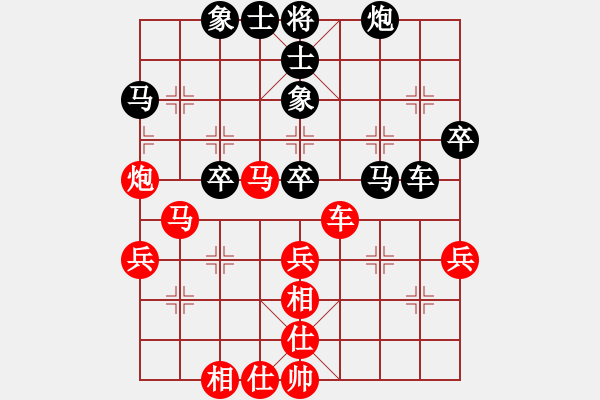 象棋棋譜圖片：R4 02 宗室日新 先和 葛振衣.xqf - 步數(shù)：40 