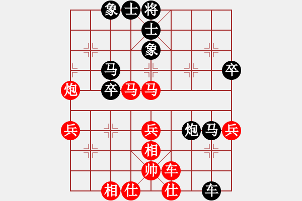 象棋棋譜圖片：R4 02 宗室日新 先和 葛振衣.xqf - 步數(shù)：50 