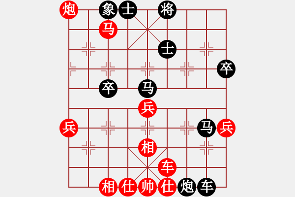 象棋棋譜圖片：R4 02 宗室日新 先和 葛振衣.xqf - 步數(shù)：60 