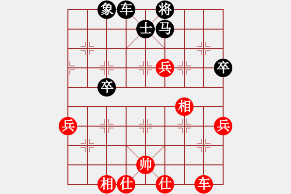 象棋棋譜圖片：R4 02 宗室日新 先和 葛振衣.xqf - 步數(shù)：80 