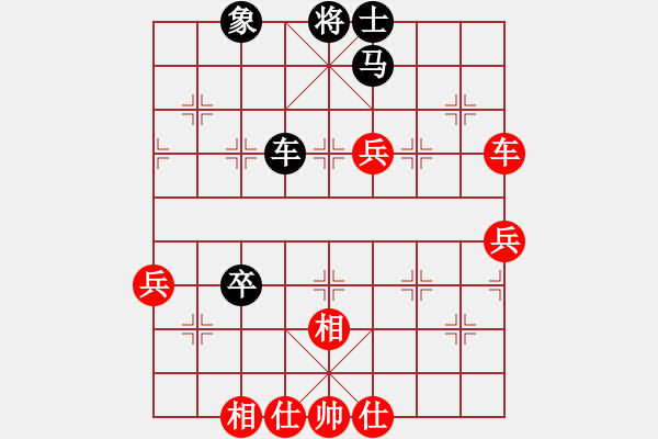 象棋棋譜圖片：R4 02 宗室日新 先和 葛振衣.xqf - 步數(shù)：90 