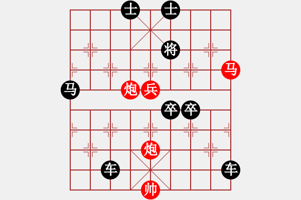 象棋棋譜圖片：杏花春雨 湖艓擬局 - 步數(shù)：0 