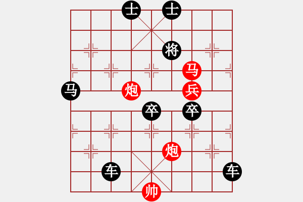 象棋棋譜圖片：杏花春雨 湖艓擬局 - 步數(shù)：10 