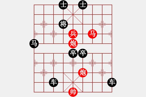 象棋棋譜圖片：杏花春雨 湖艓擬局 - 步數(shù)：20 