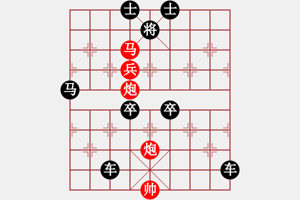 象棋棋譜圖片：杏花春雨 湖艓擬局 - 步數(shù)：30 