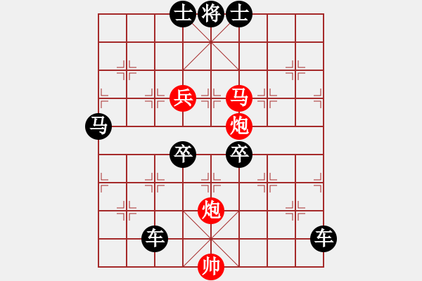 象棋棋譜圖片：杏花春雨 湖艓擬局 - 步數(shù)：40 