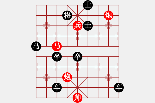 象棋棋譜圖片：杏花春雨 湖艓擬局 - 步數(shù)：60 