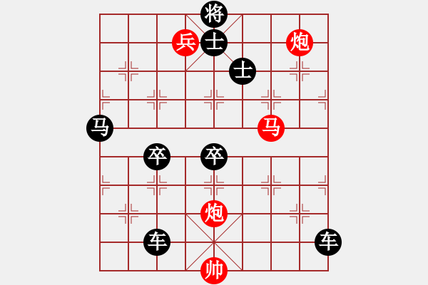 象棋棋譜圖片：杏花春雨 湖艓擬局 - 步數(shù)：70 