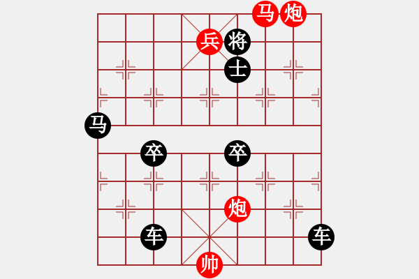 象棋棋譜圖片：杏花春雨 湖艓擬局 - 步數(shù)：79 