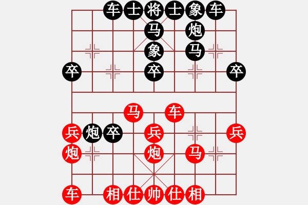 象棋棋譜圖片：名劍驚鴻(2段)--孤獨楓之雪(3段) - 步數(shù)：30 