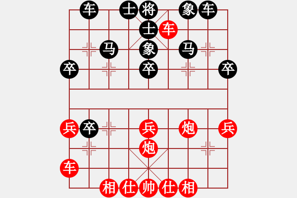 象棋棋譜圖片：名劍驚鴻(2段)--孤獨楓之雪(3段) - 步數(shù)：40 