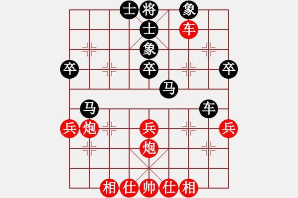 象棋棋譜圖片：名劍驚鴻(2段)--孤獨楓之雪(3段) - 步數(shù)：50 