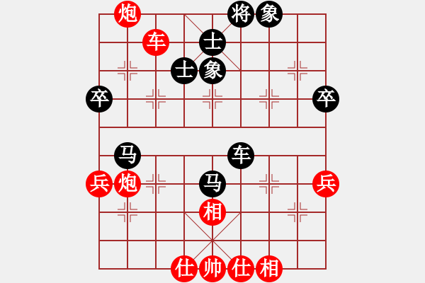 象棋棋譜圖片：名劍驚鴻(2段)--孤獨楓之雪(3段) - 步數(shù)：60 