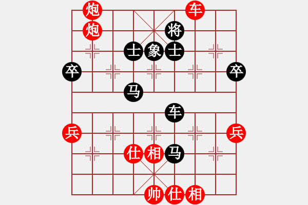 象棋棋譜圖片：名劍驚鴻(2段)--孤獨楓之雪(3段) - 步數(shù)：70 