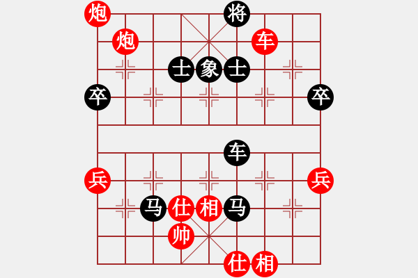 象棋棋譜圖片：名劍驚鴻(2段)--孤獨楓之雪(3段) - 步數(shù)：77 