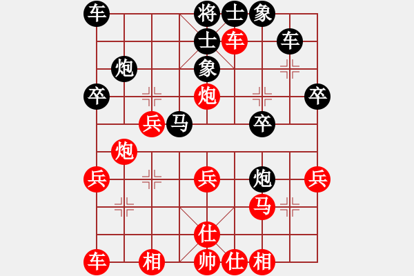 象棋棋譜圖片：屏風馬應(yīng)中炮七兵七路馬（黑勝） - 步數(shù)：30 