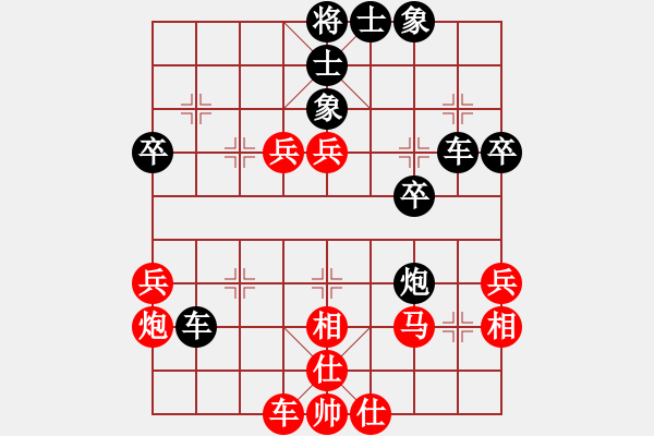 象棋棋譜圖片：屏風馬應(yīng)中炮七兵七路馬（黑勝） - 步數(shù)：50 