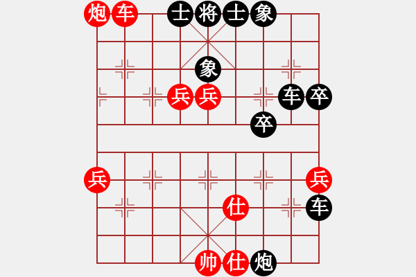 象棋棋譜圖片：屏風馬應(yīng)中炮七兵七路馬（黑勝） - 步數(shù)：60 