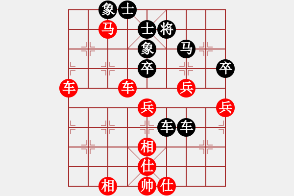 象棋棋譜圖片：忽悠死你(3段)-勝-韋小寶(2段) - 步數(shù)：100 