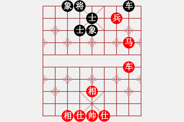 象棋棋譜圖片：忽悠死你(3段)-勝-韋小寶(2段) - 步數(shù)：190 