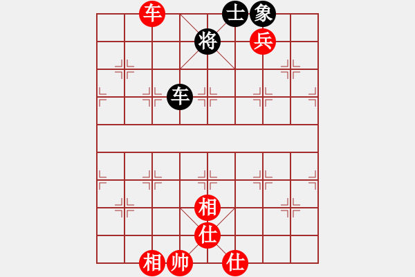 象棋棋譜圖片：忽悠死你(3段)-勝-韋小寶(2段) - 步數(shù)：210 