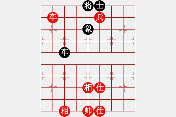 象棋棋譜圖片：忽悠死你(3段)-勝-韋小寶(2段) - 步數(shù)：230 