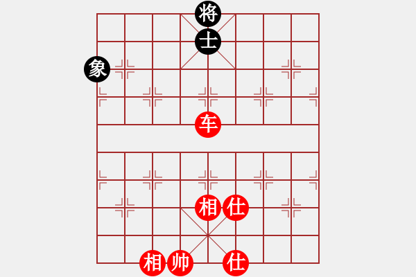 象棋棋譜圖片：忽悠死你(3段)-勝-韋小寶(2段) - 步數(shù)：240 