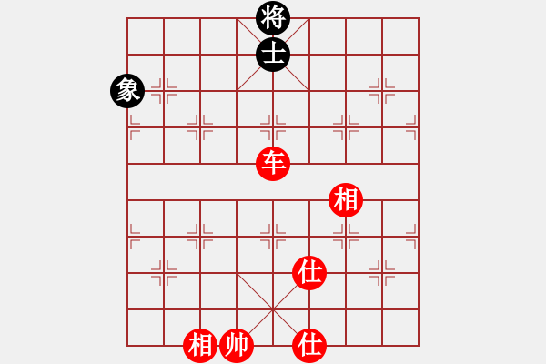 象棋棋譜圖片：忽悠死你(3段)-勝-韋小寶(2段) - 步數(shù)：241 