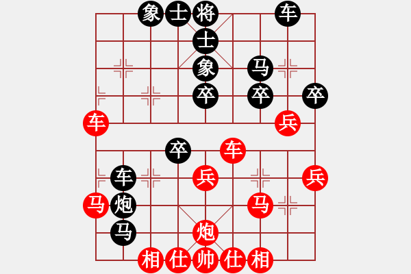 象棋棋譜圖片：忽悠死你(3段)-勝-韋小寶(2段) - 步數(shù)：40 