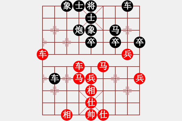 象棋棋譜圖片：忽悠死你(3段)-勝-韋小寶(2段) - 步數(shù)：60 