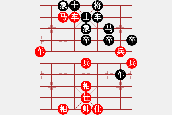 象棋棋譜圖片：忽悠死你(3段)-勝-韋小寶(2段) - 步數(shù)：80 