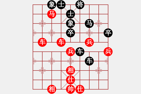 象棋棋譜圖片：忽悠死你(3段)-勝-韋小寶(2段) - 步數(shù)：90 