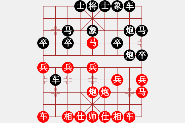 象棋棋譜圖片：goodbb(9星)-負(fù)-阿瓜(9星) - 步數(shù)：20 