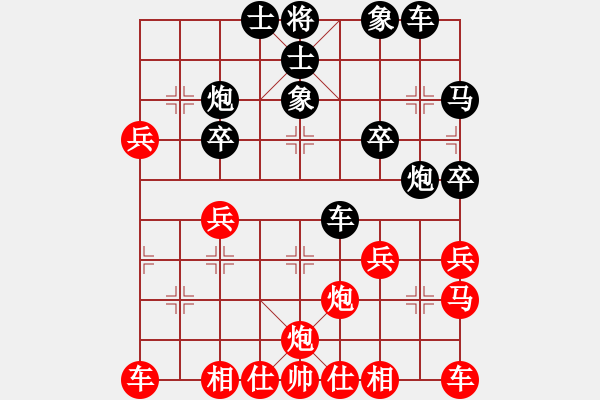 象棋棋譜圖片：goodbb(9星)-負(fù)-阿瓜(9星) - 步數(shù)：30 