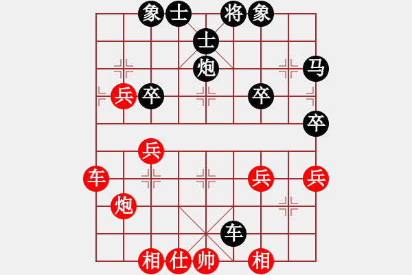 象棋棋譜圖片：goodbb(9星)-負(fù)-阿瓜(9星) - 步數(shù)：50 