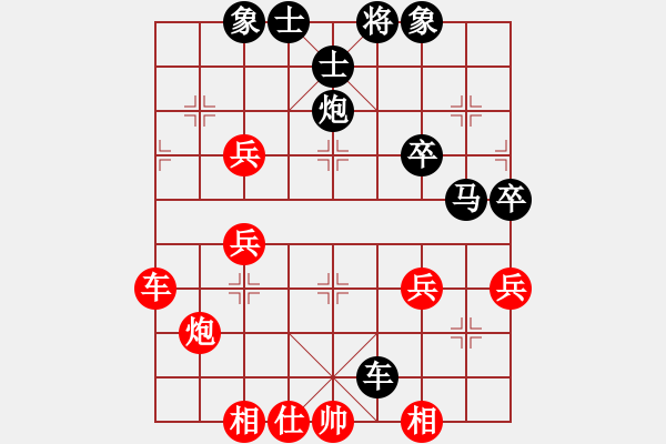 象棋棋譜圖片：goodbb(9星)-負(fù)-阿瓜(9星) - 步數(shù)：52 