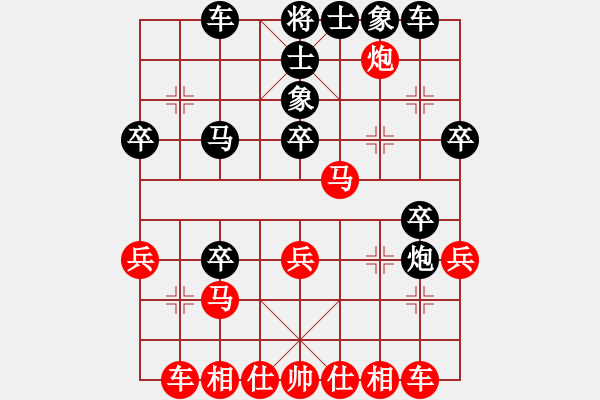 象棋棋譜圖片：刀疤臉(1段)-負(fù)-無法起名(6段) - 步數(shù)：30 