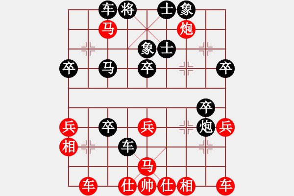 象棋棋譜圖片：刀疤臉(1段)-負(fù)-無法起名(6段) - 步數(shù)：40 