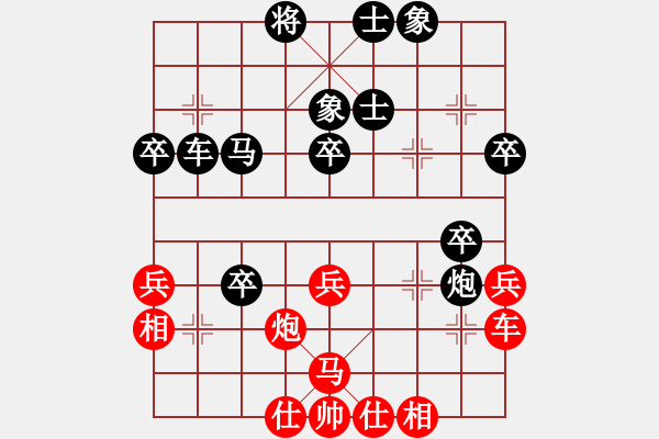 象棋棋譜圖片：刀疤臉(1段)-負(fù)-無法起名(6段) - 步數(shù)：50 