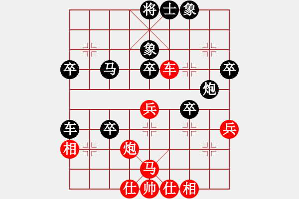 象棋棋譜圖片：刀疤臉(1段)-負(fù)-無法起名(6段) - 步數(shù)：60 