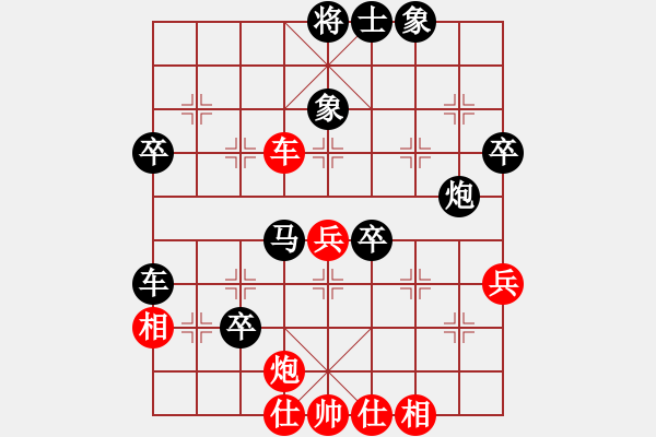 象棋棋譜圖片：刀疤臉(1段)-負(fù)-無法起名(6段) - 步數(shù)：70 