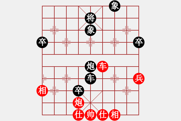 象棋棋譜圖片：刀疤臉(1段)-負(fù)-無法起名(6段) - 步數(shù)：80 