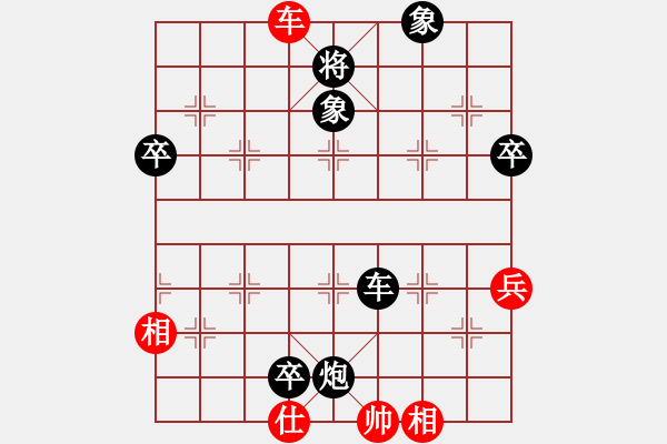 象棋棋譜圖片：刀疤臉(1段)-負(fù)-無法起名(6段) - 步數(shù)：90 