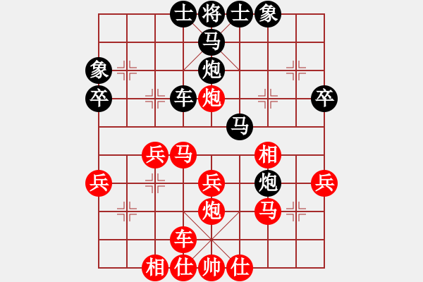 象棋棋譜圖片：老頂山(4段)-勝-殺宋江(1段) - 步數(shù)：40 